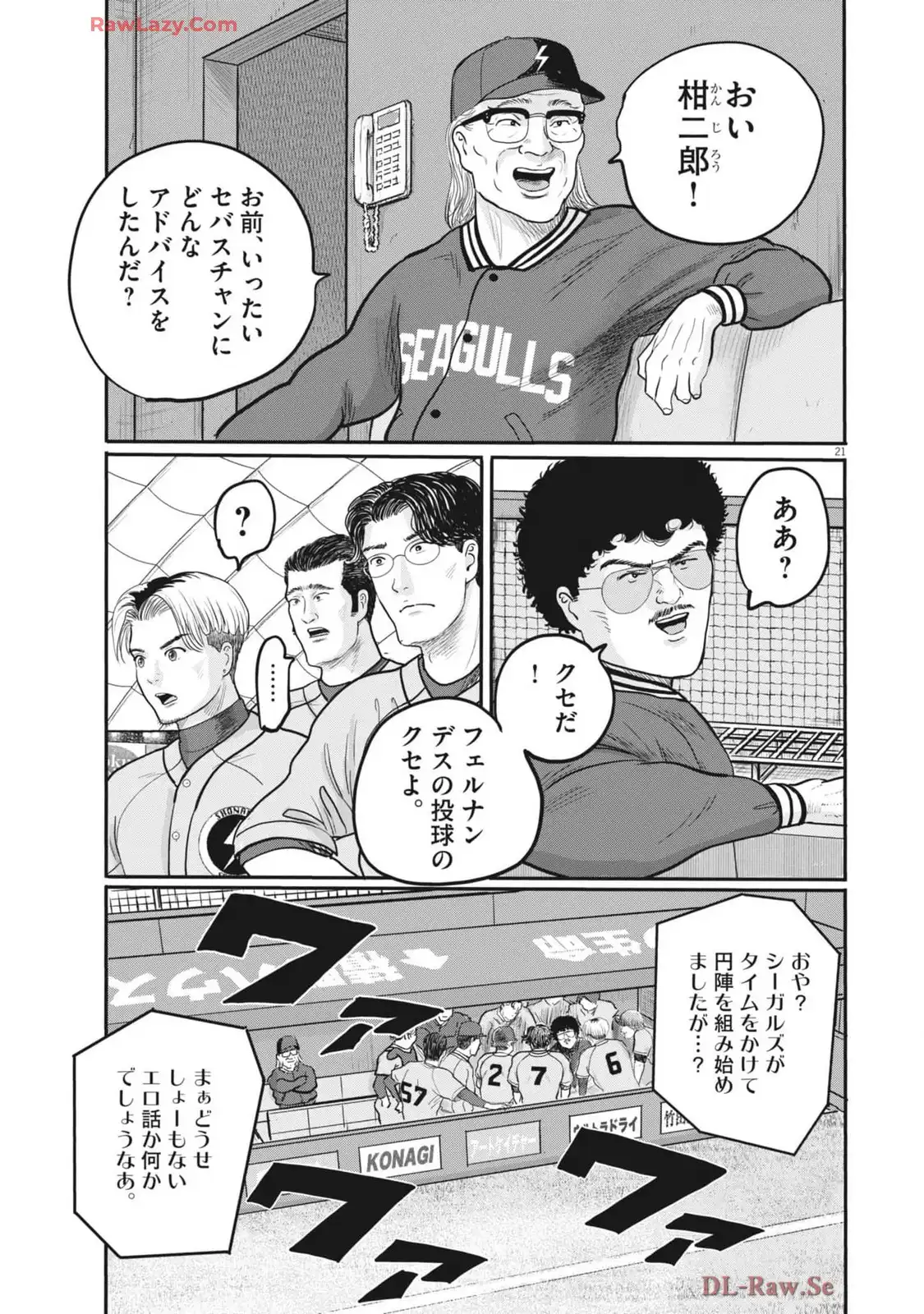 21