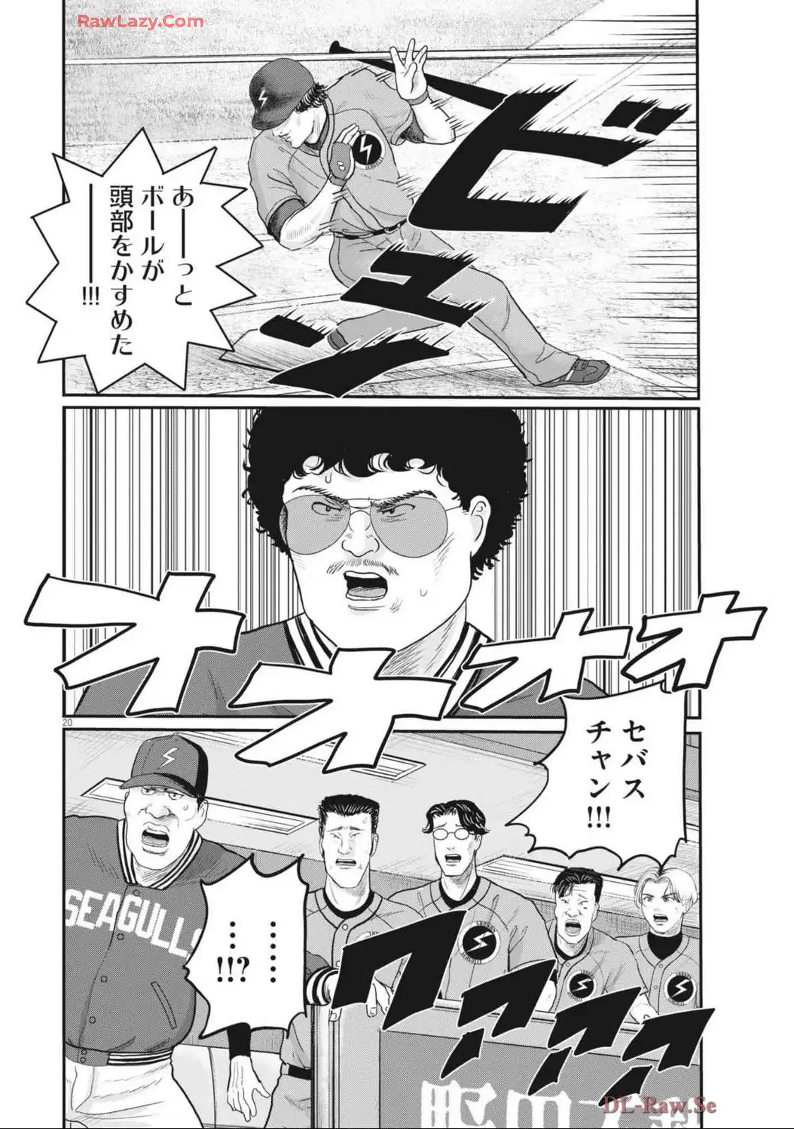 20