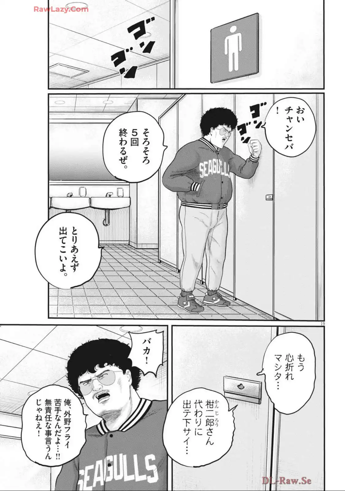 19