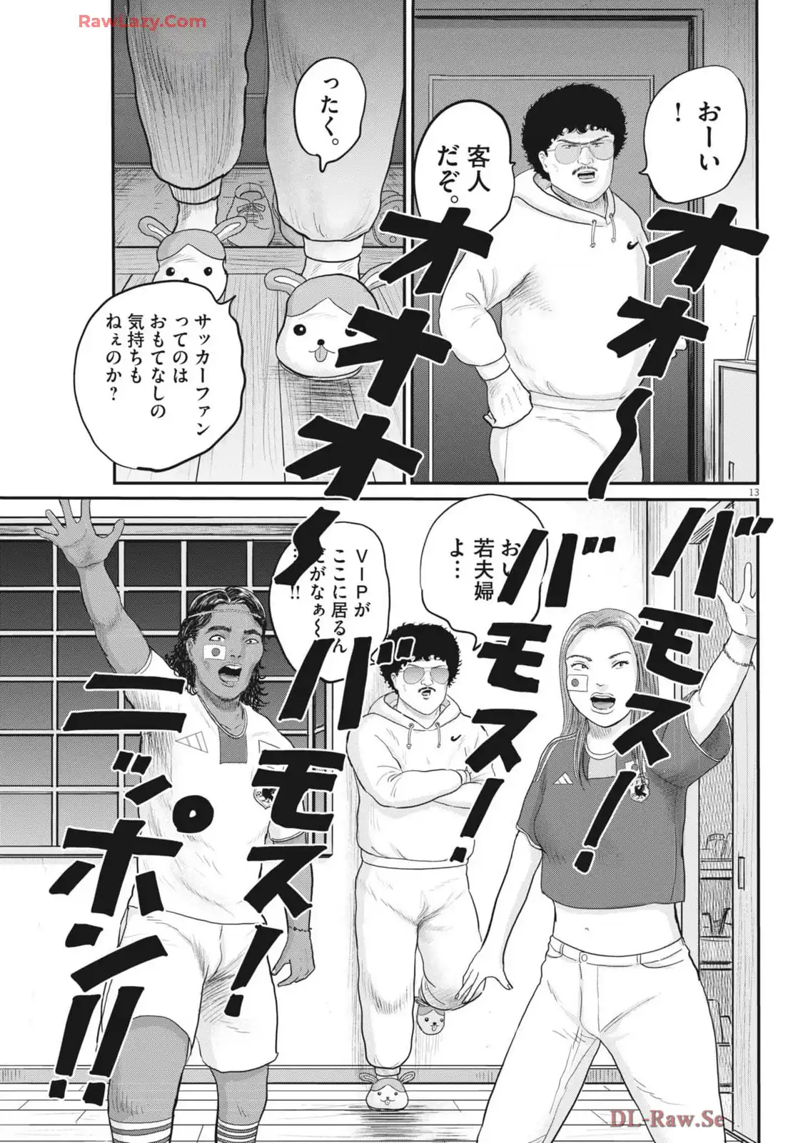 13
