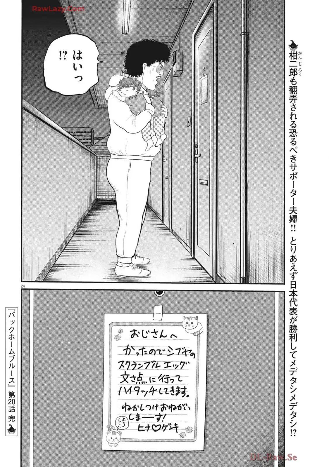 24