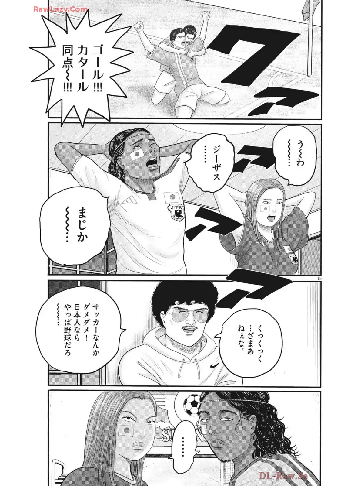 15