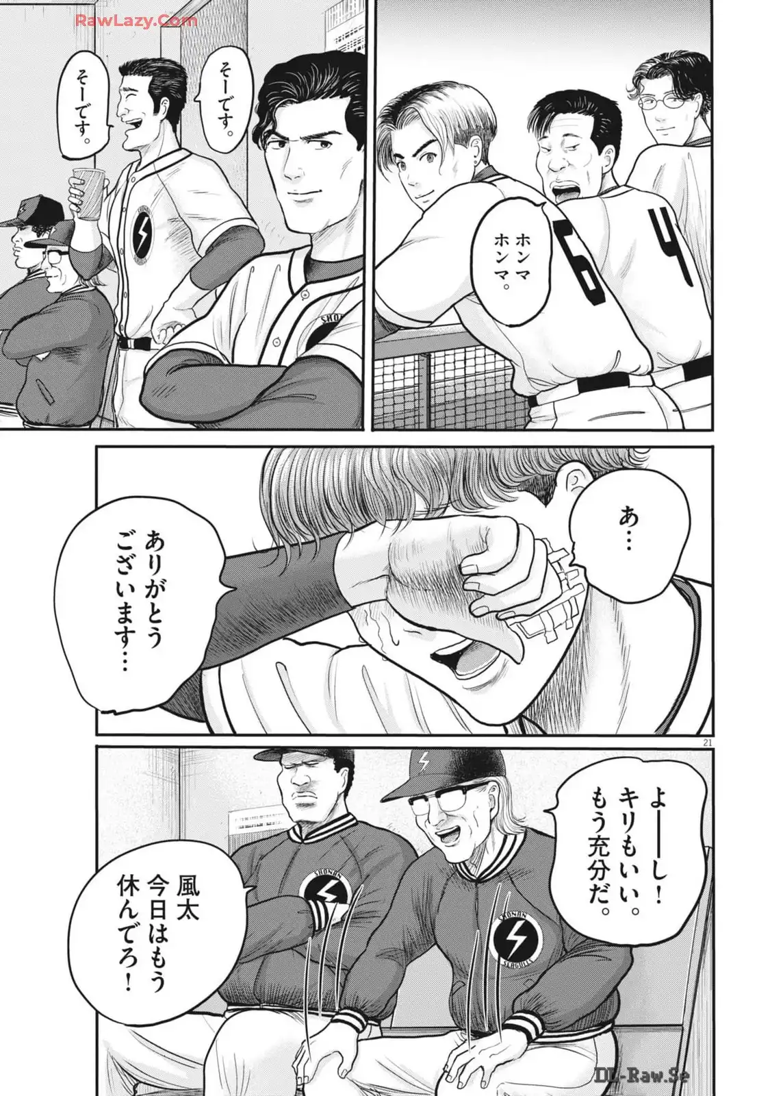 21