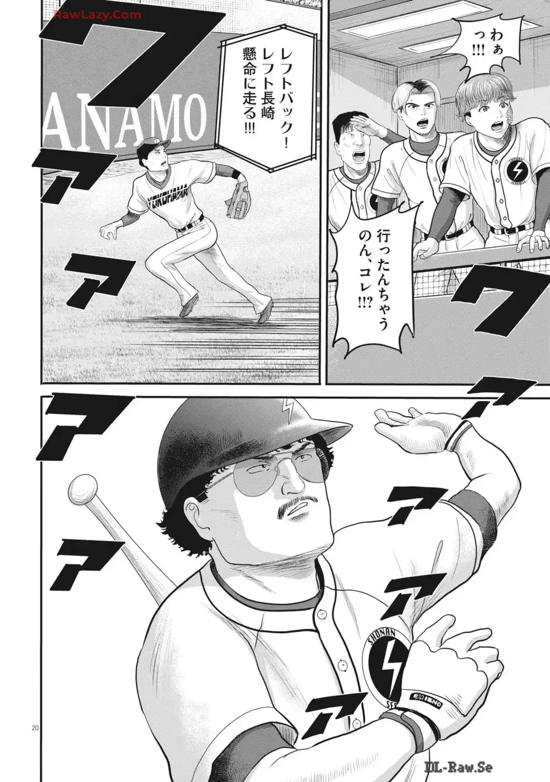 20