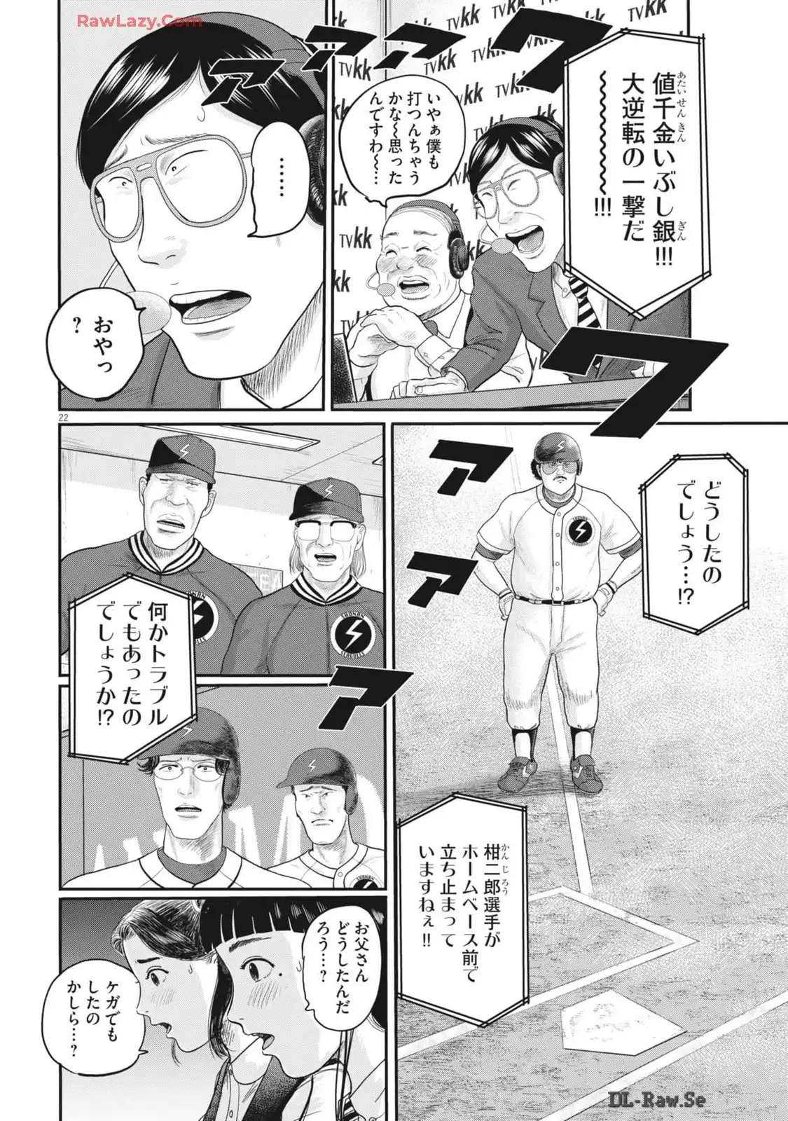 22