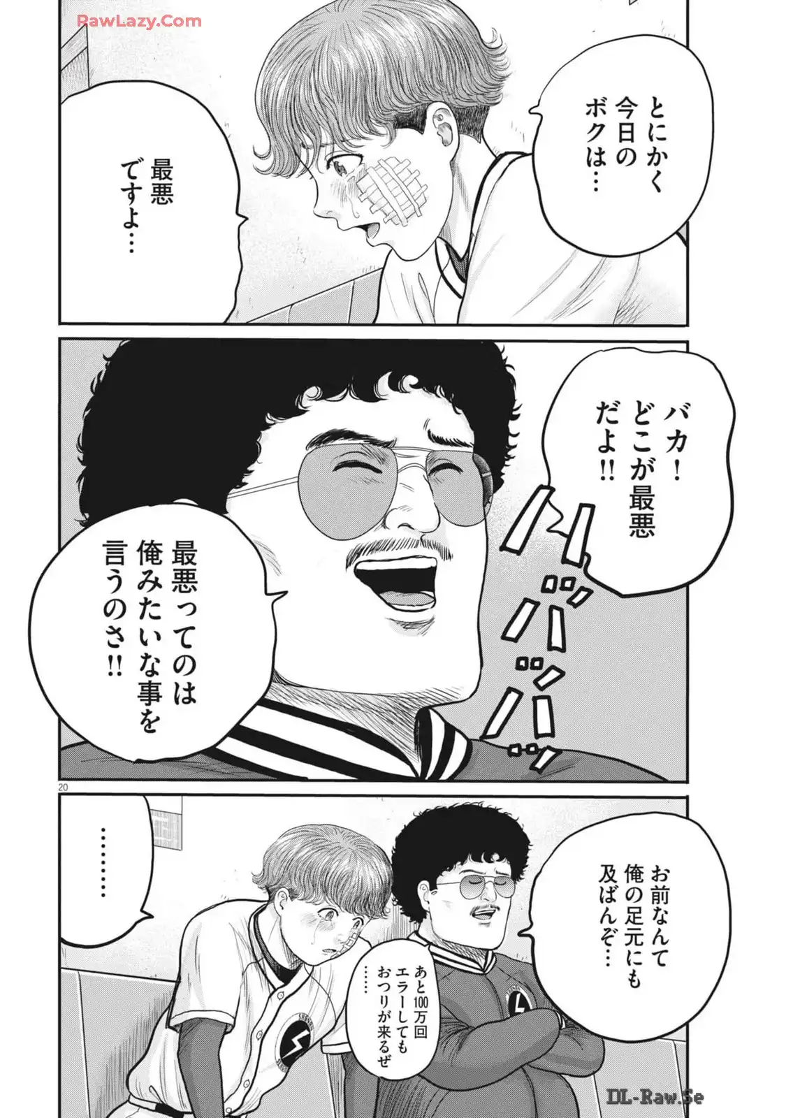 20