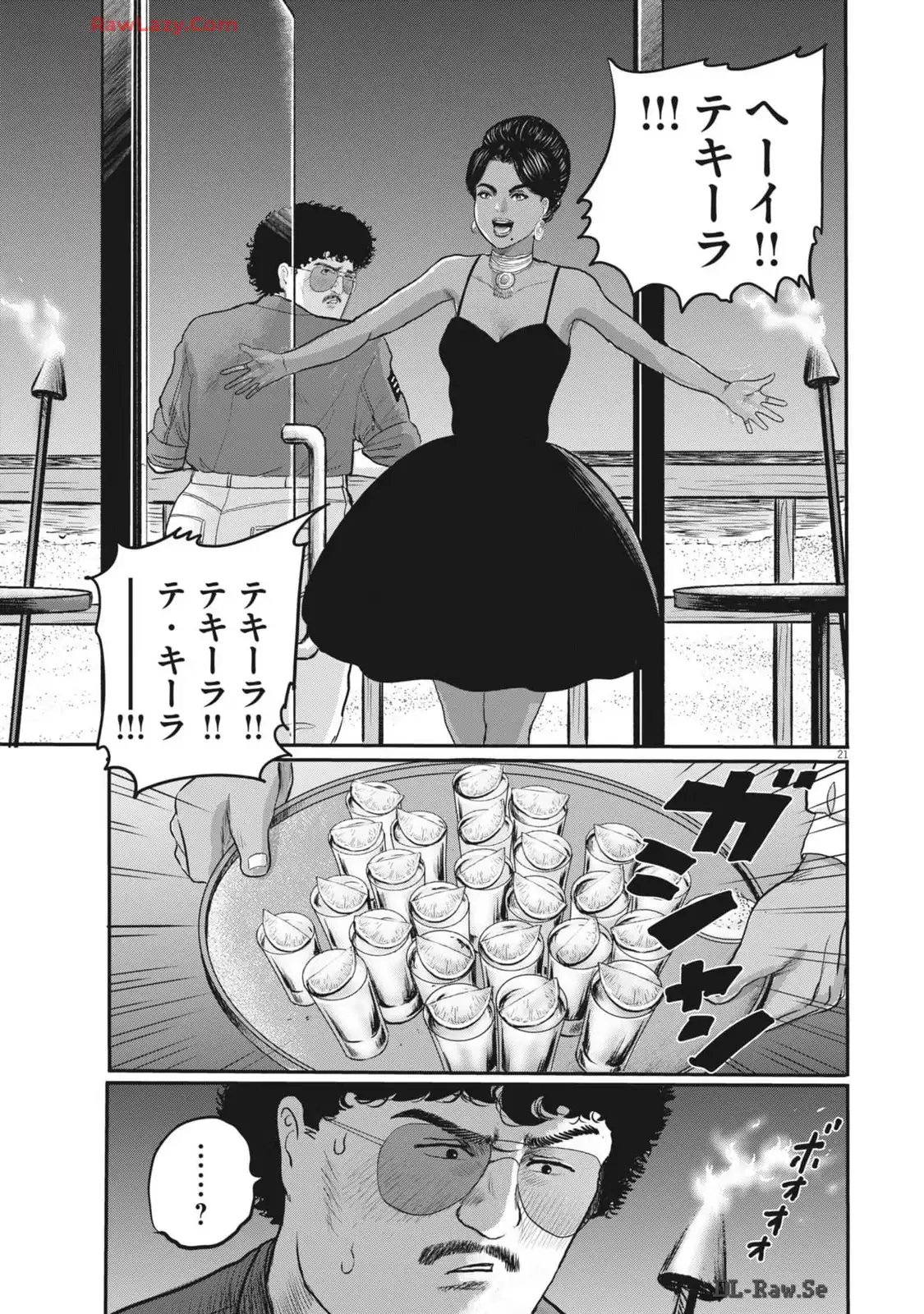 21