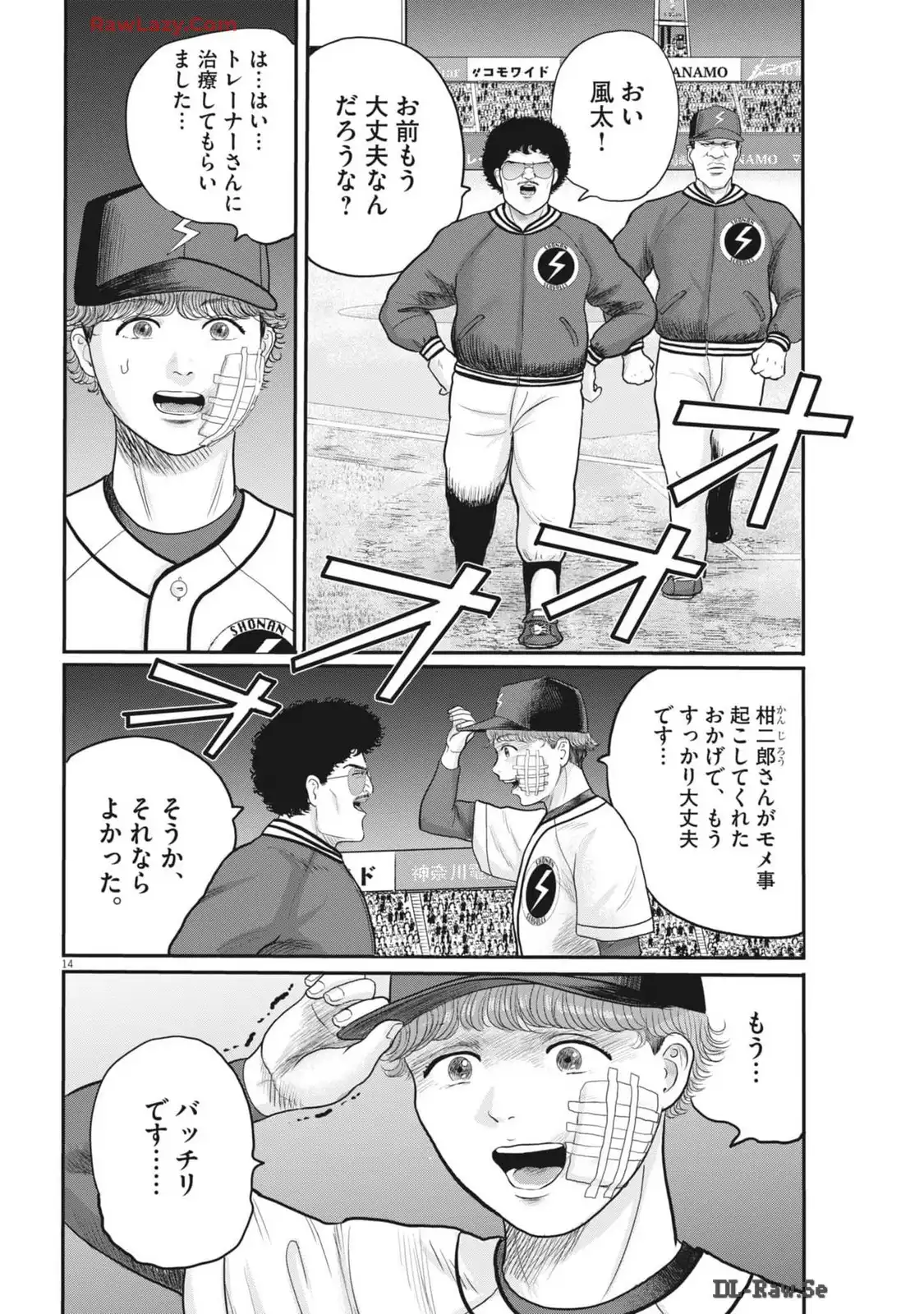 14