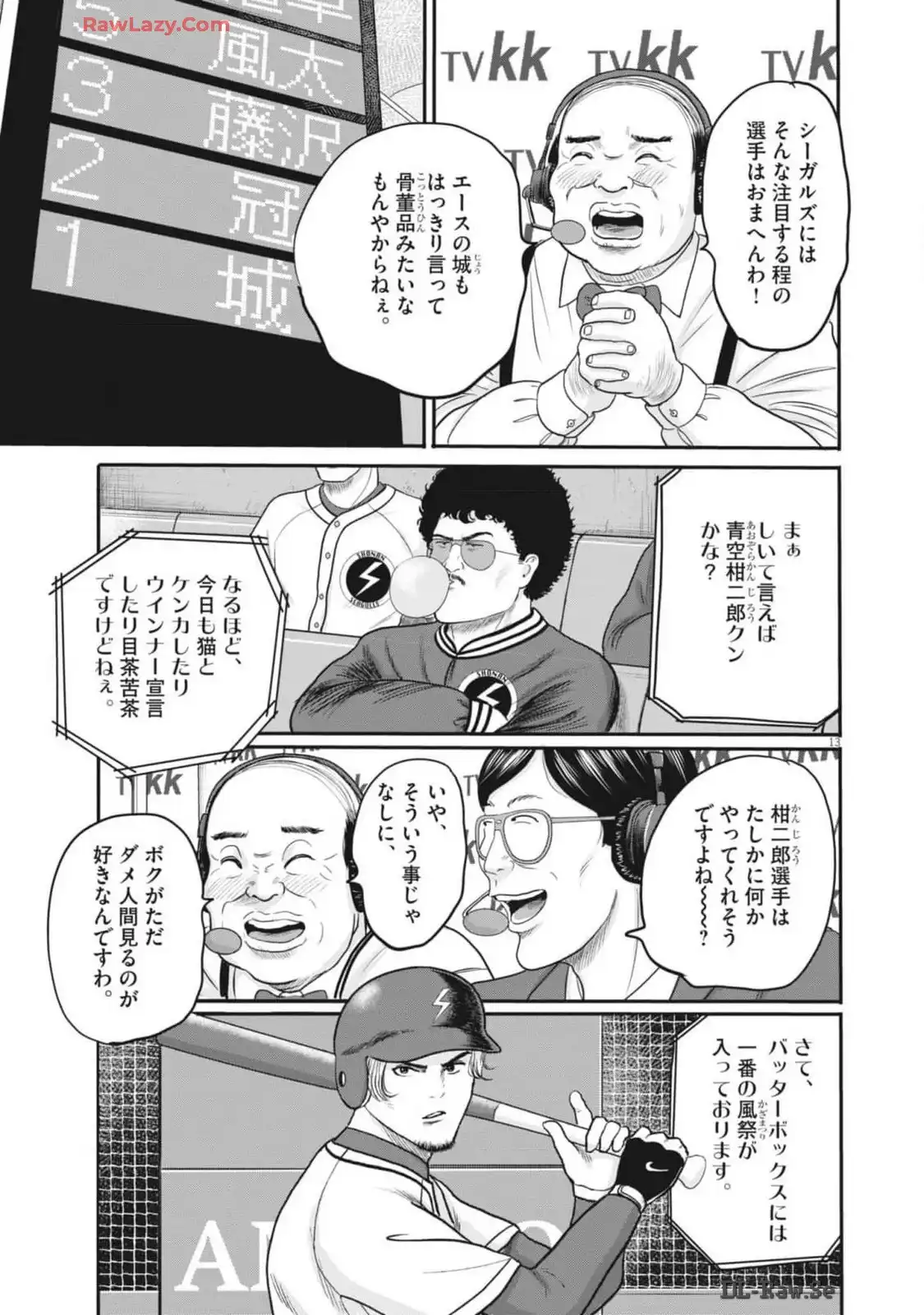 13