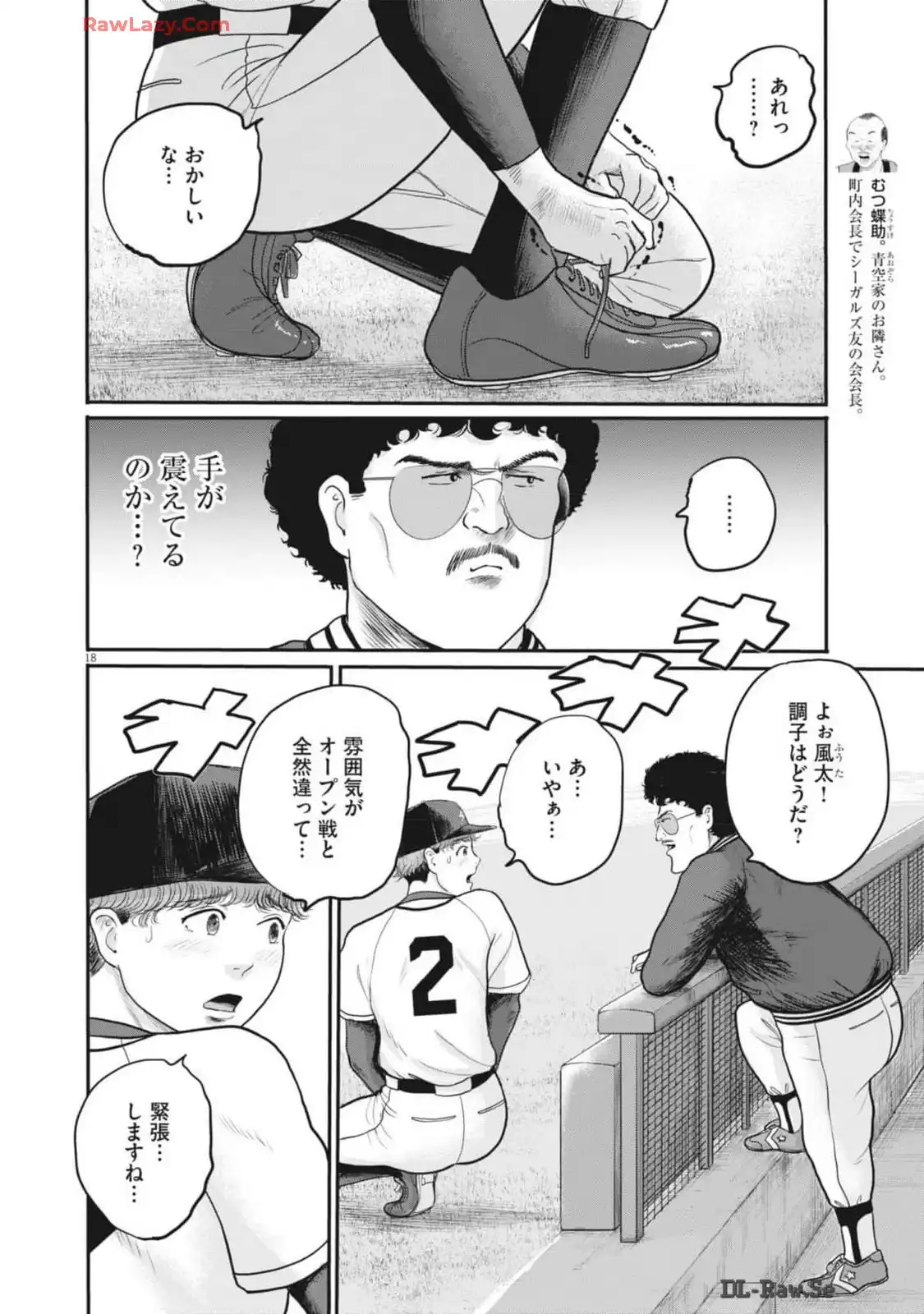 18