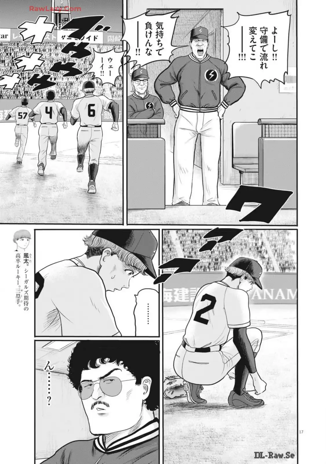 17