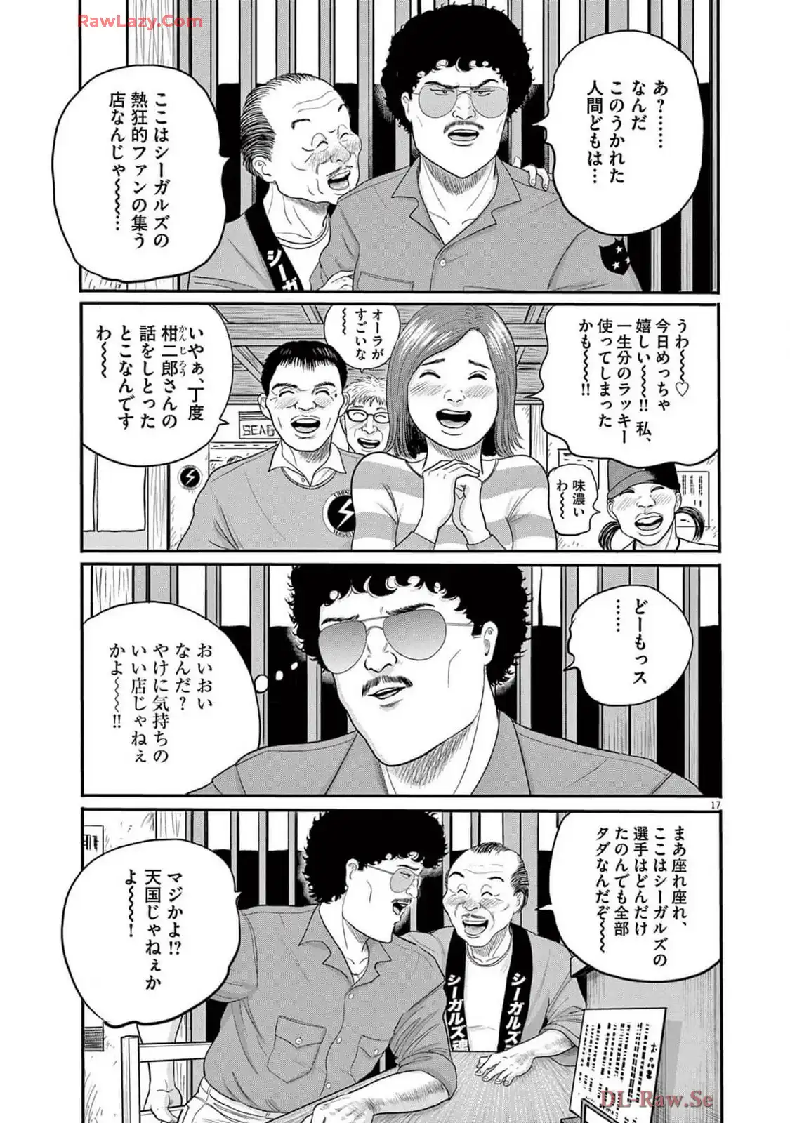 17