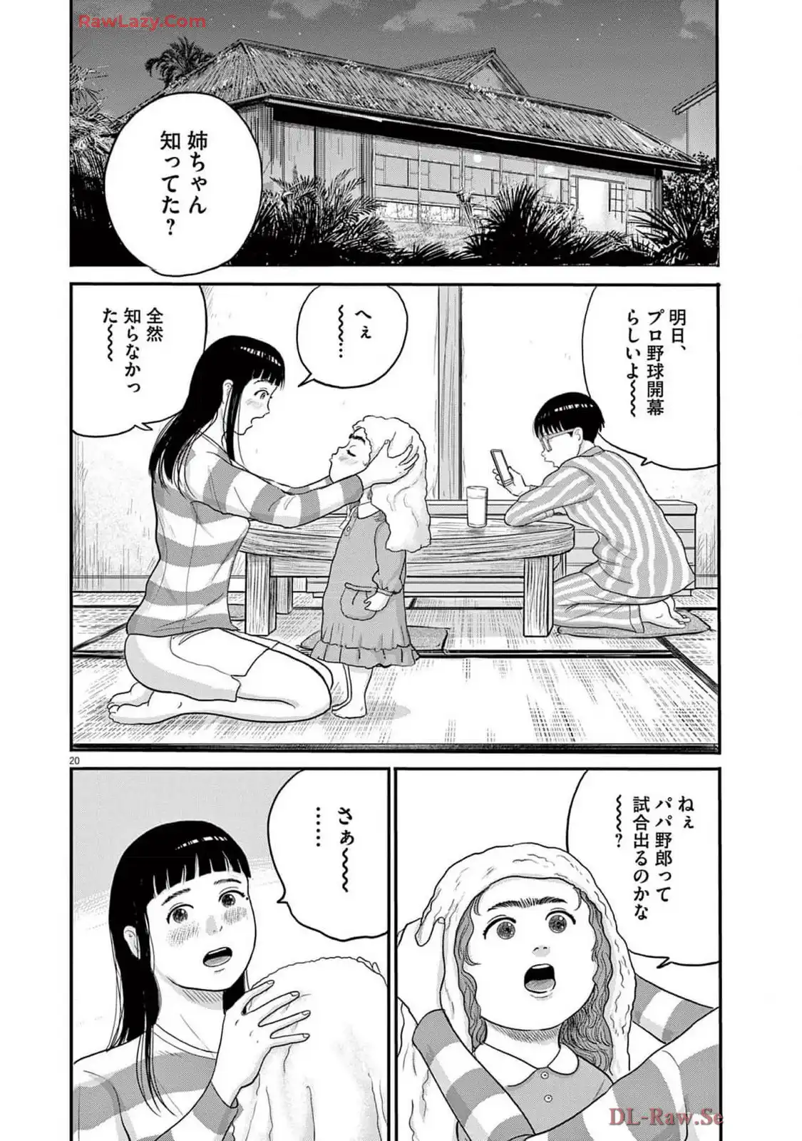 20