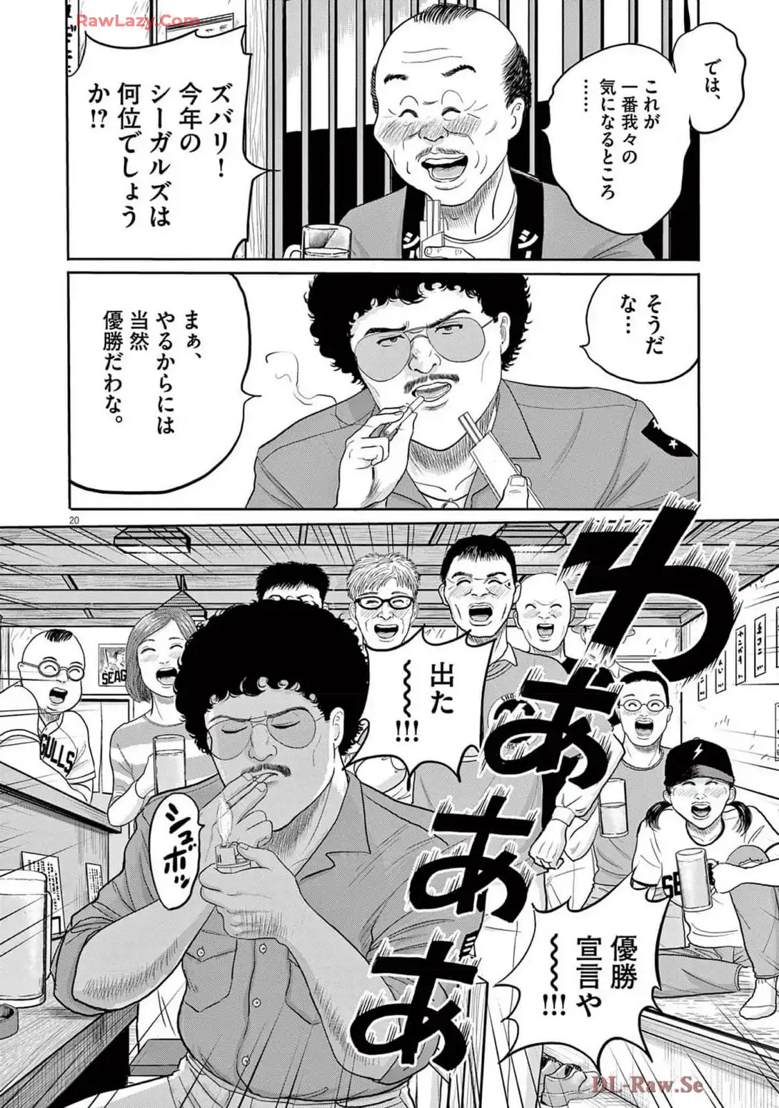 20