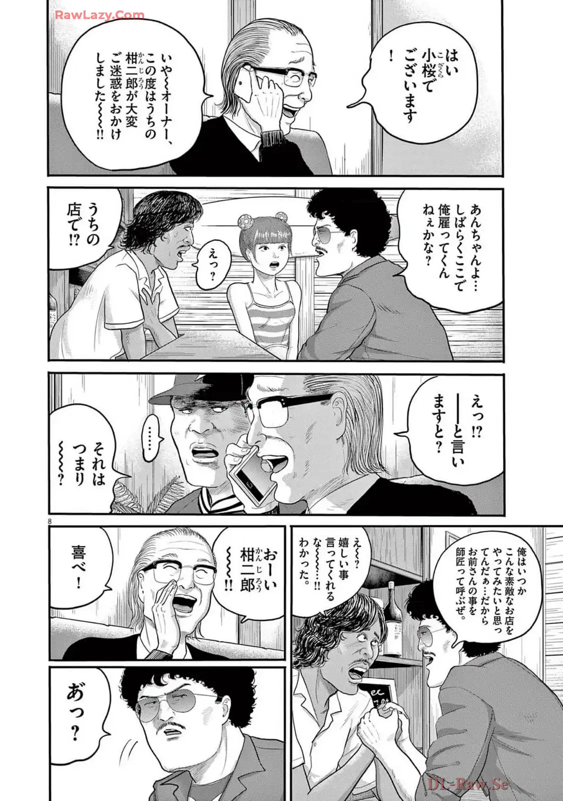 8