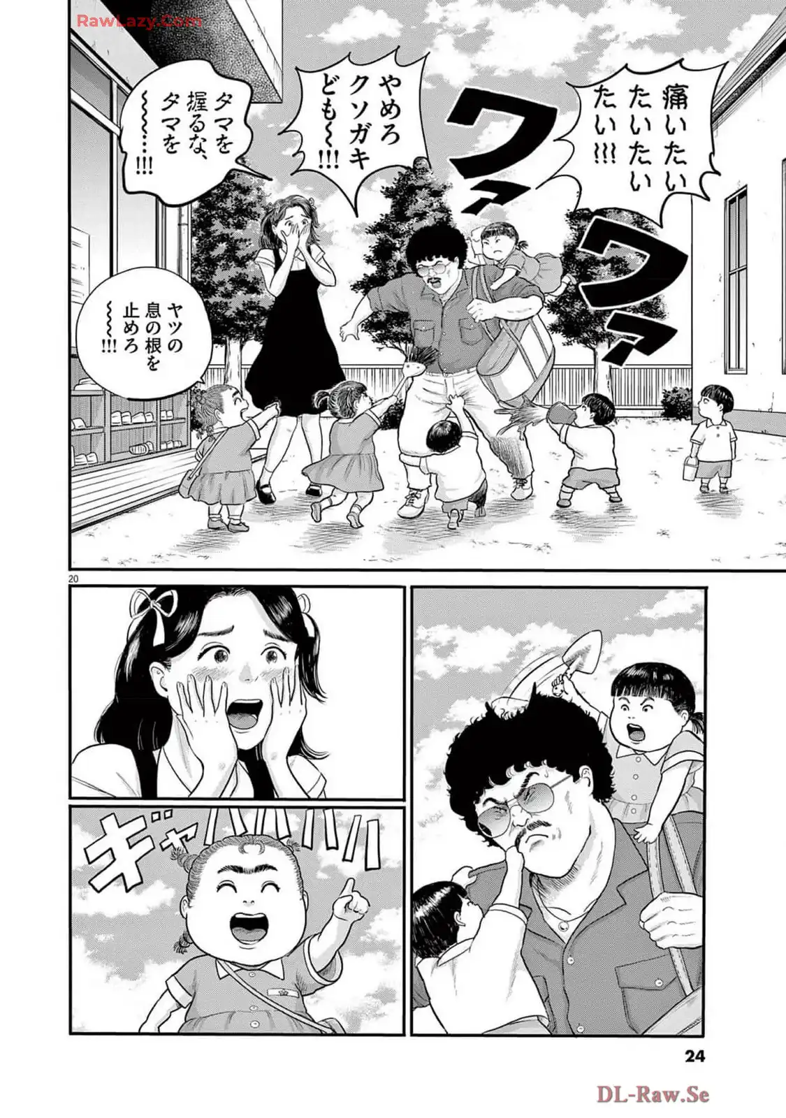 20
