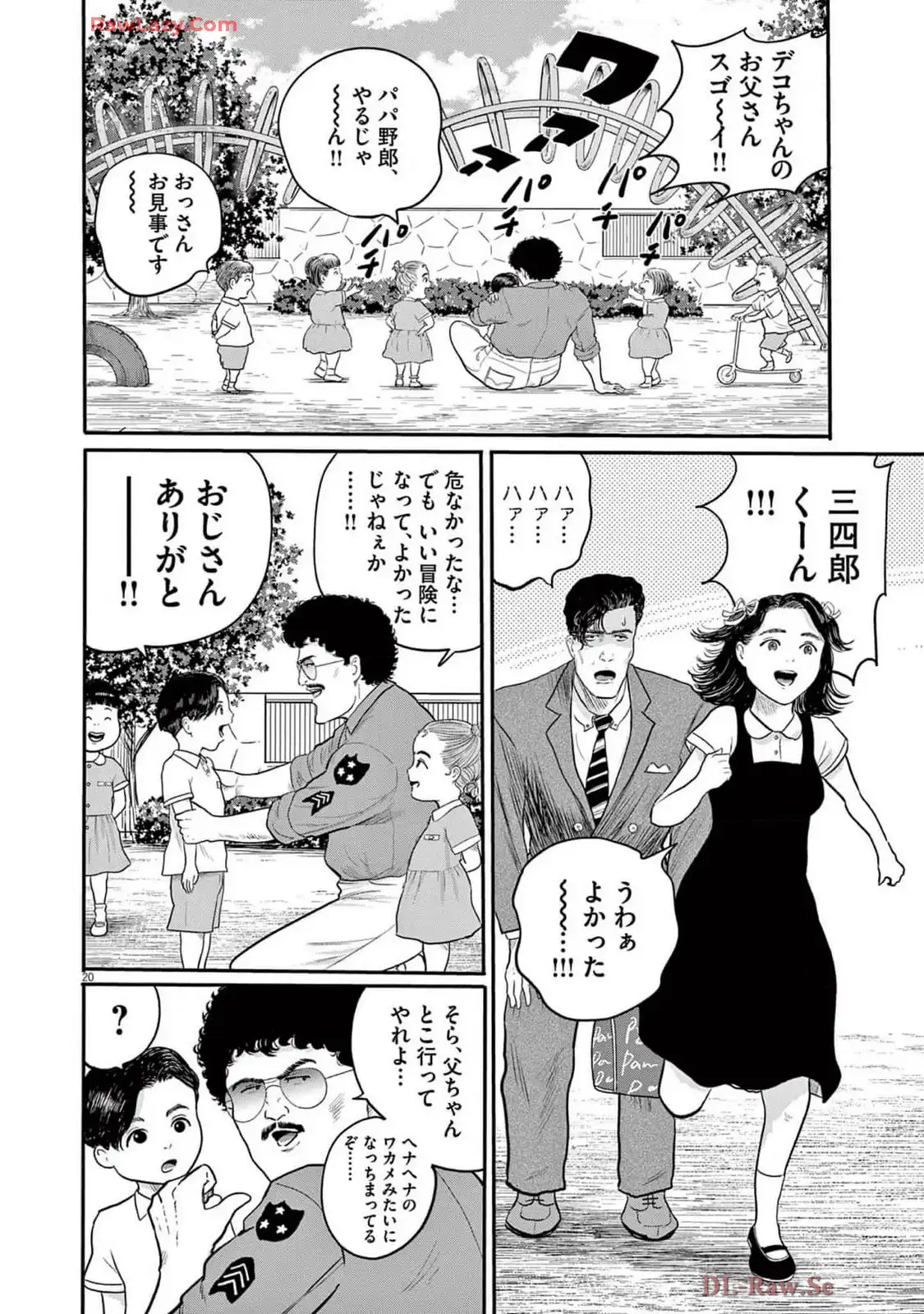 20