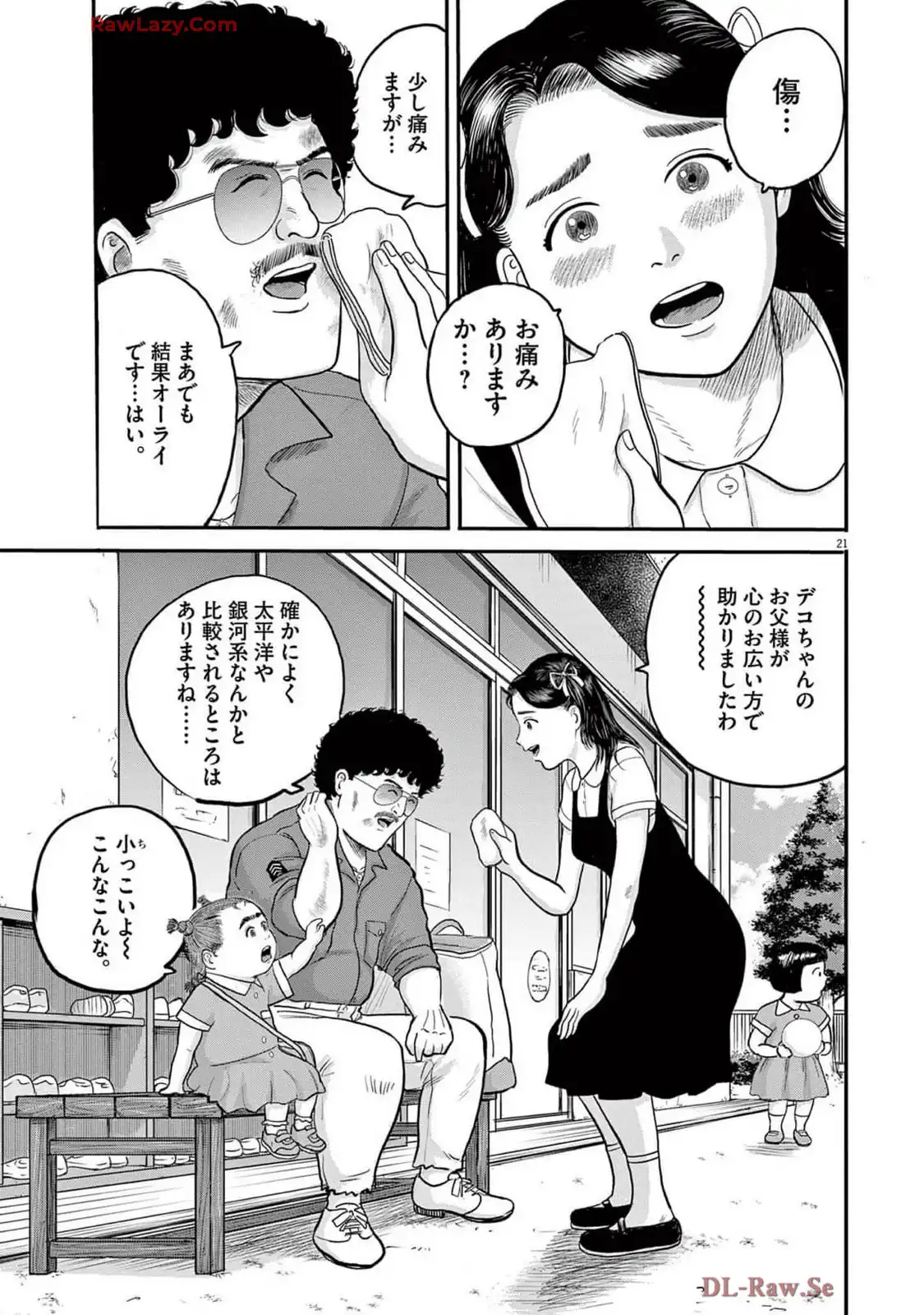 21