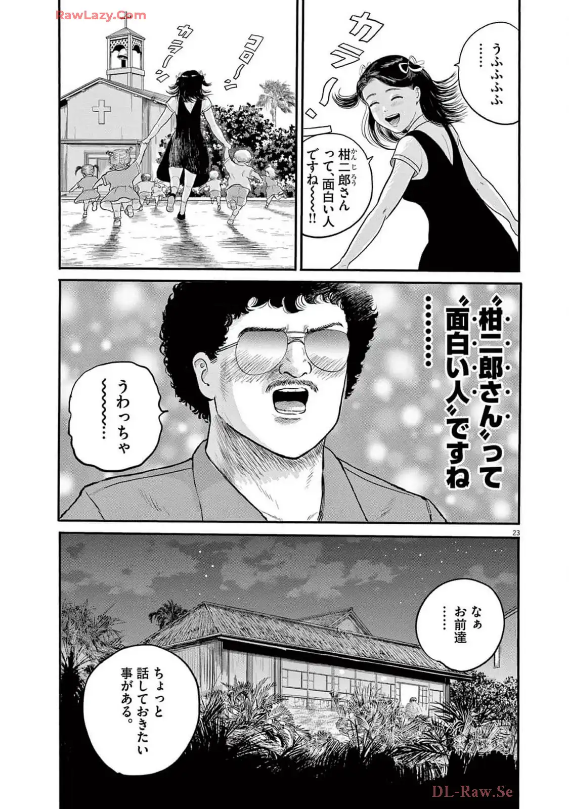 23
