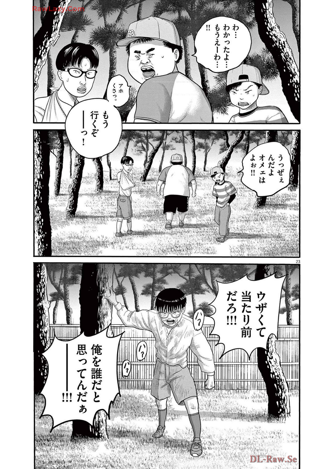 23
