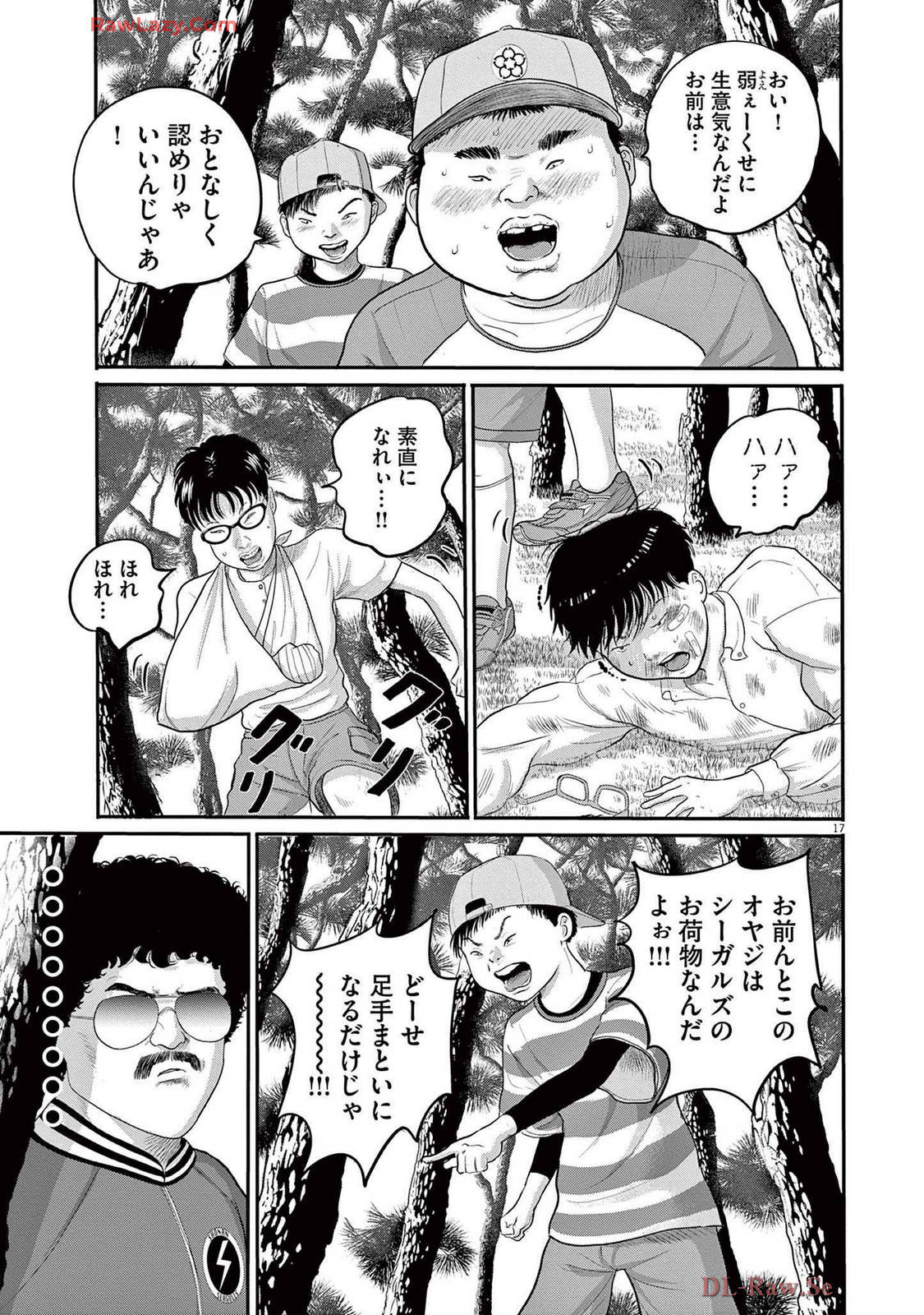 17