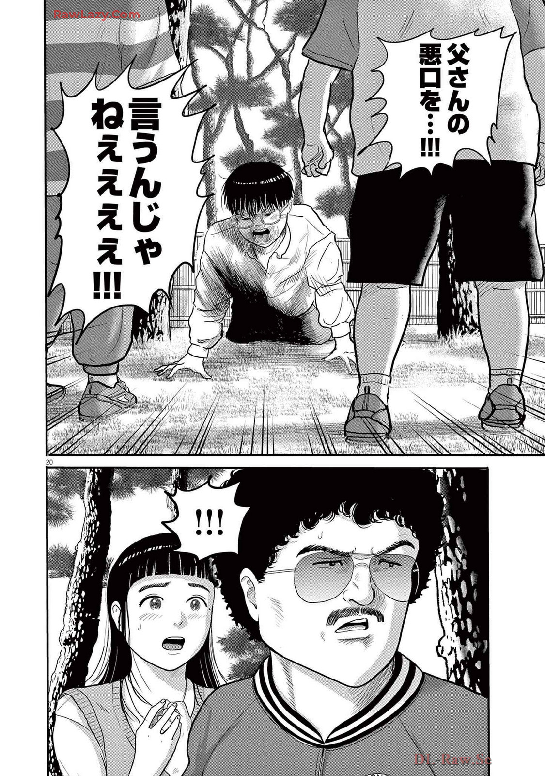 20