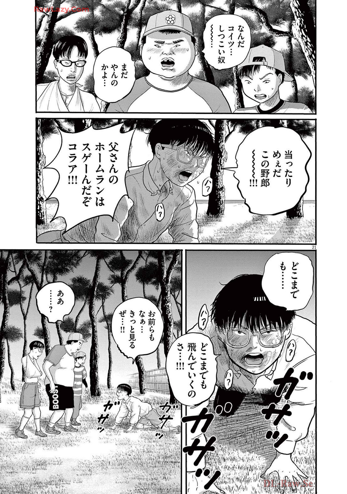 21