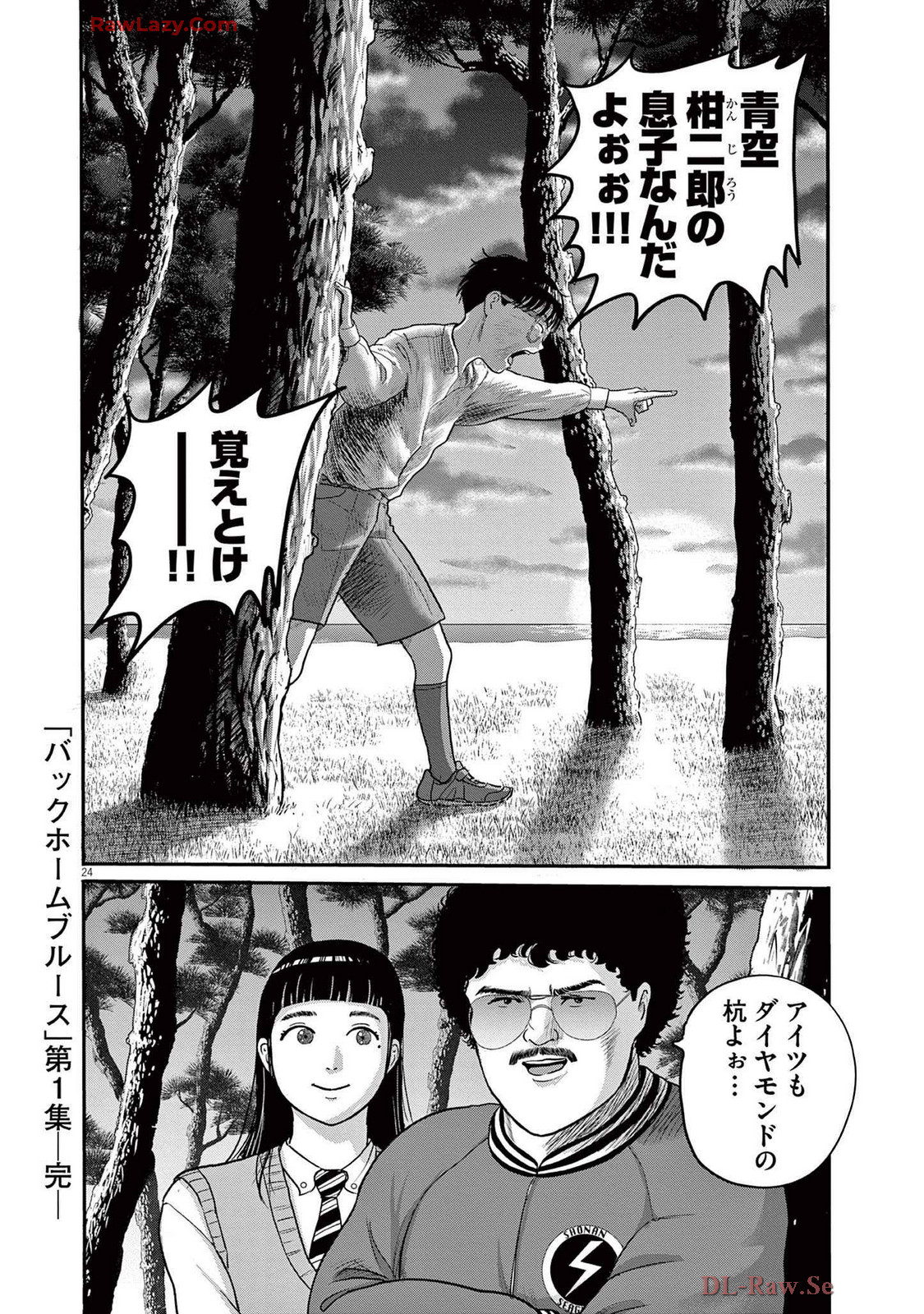 24