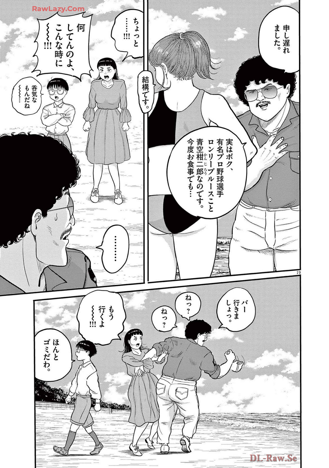 19