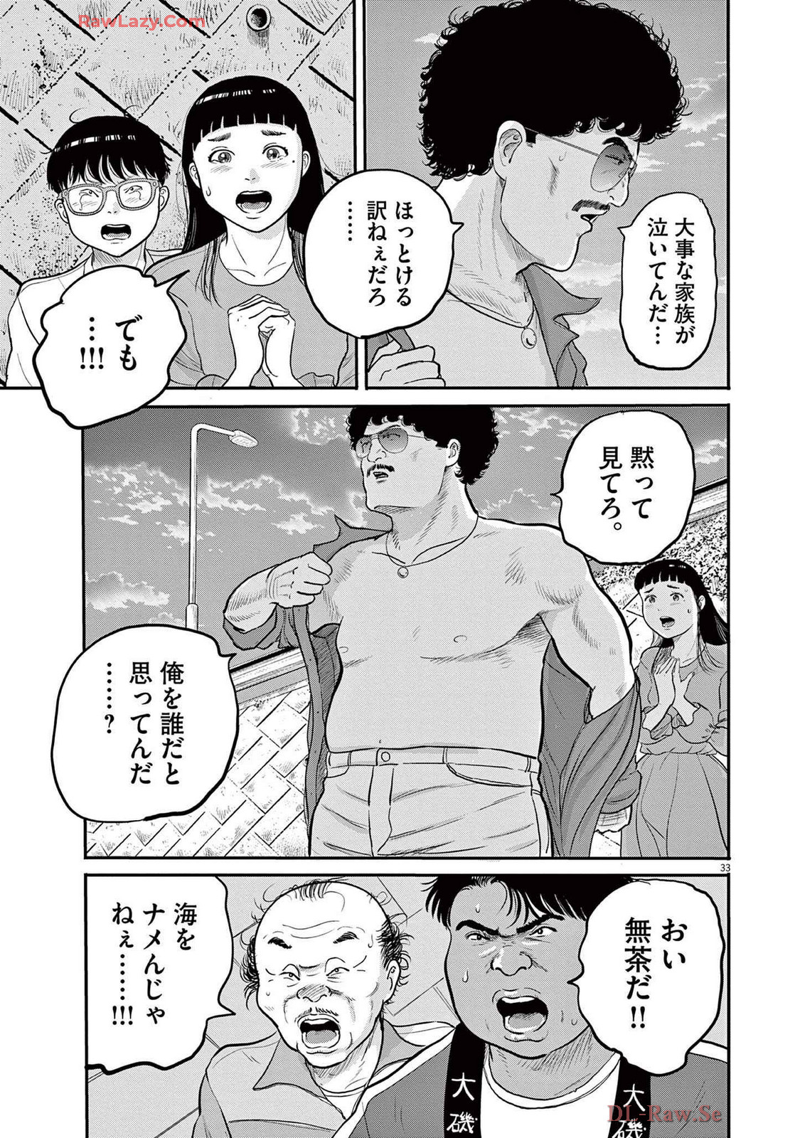 33