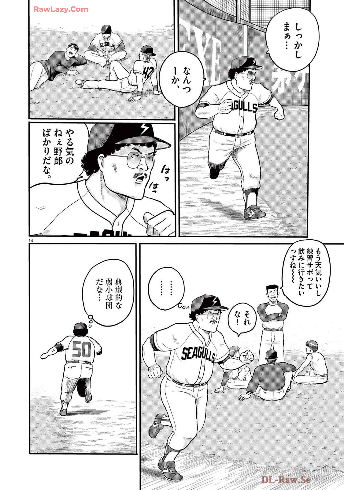 14