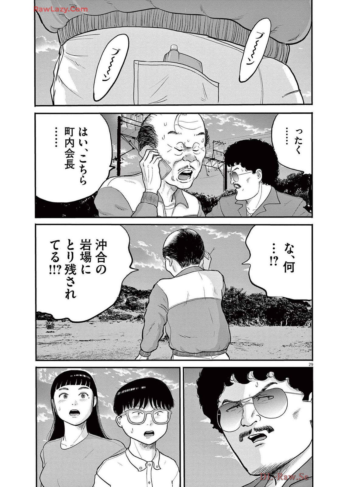 29