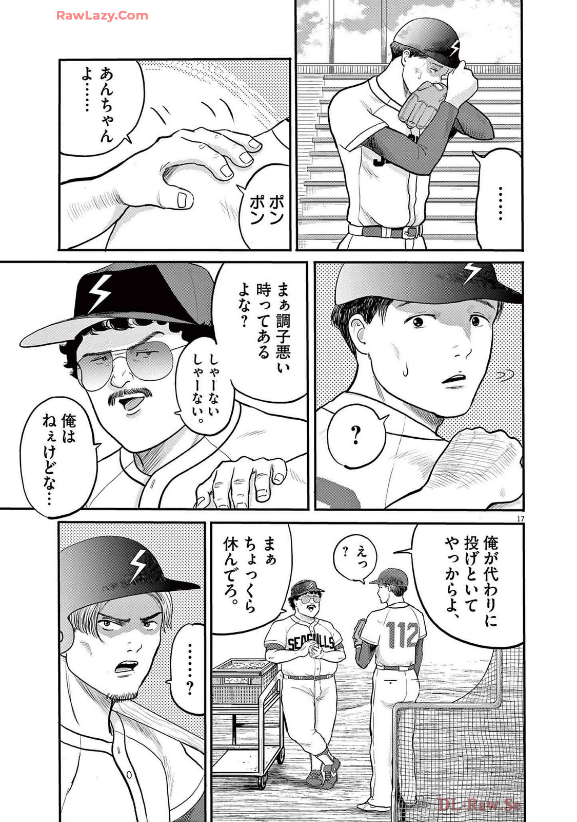 17
