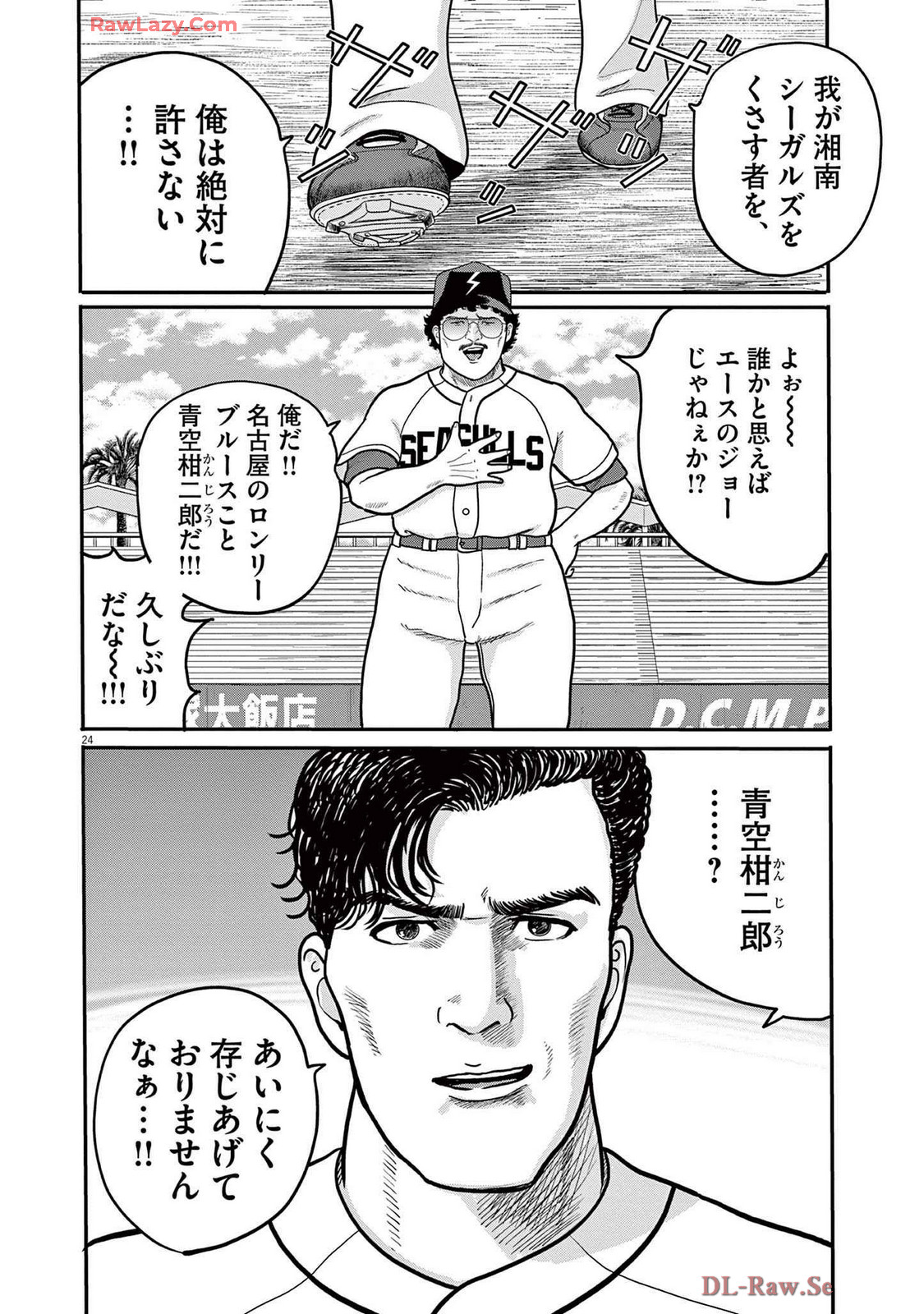 24