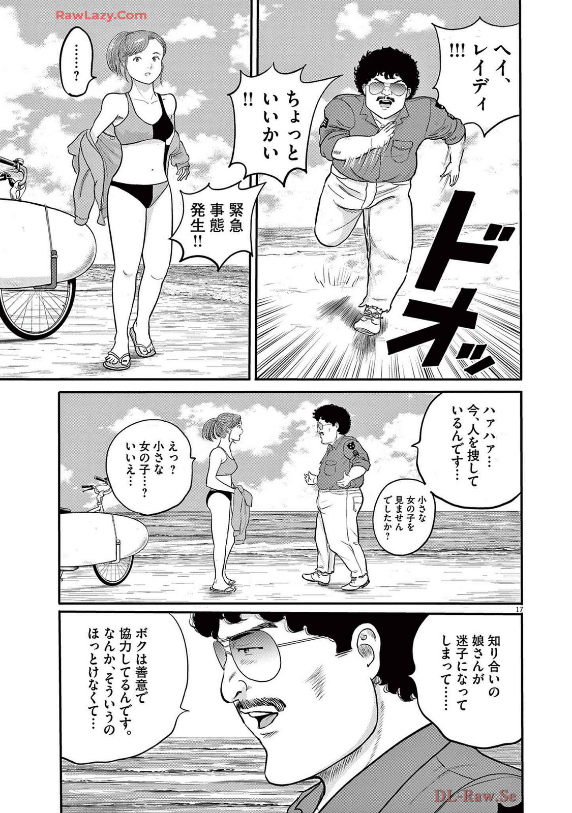 17