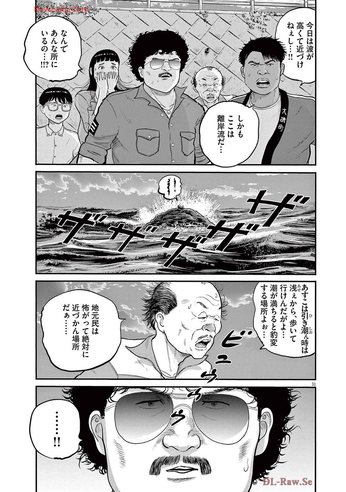 31