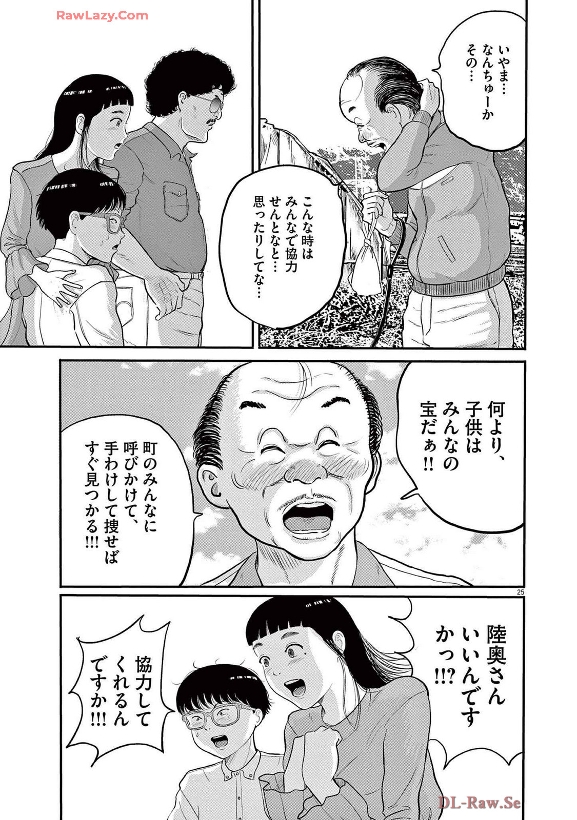 25