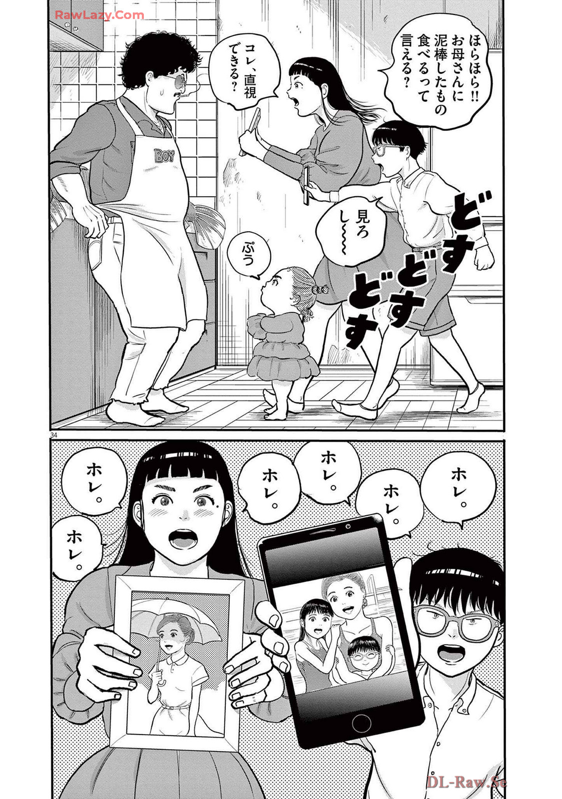 34