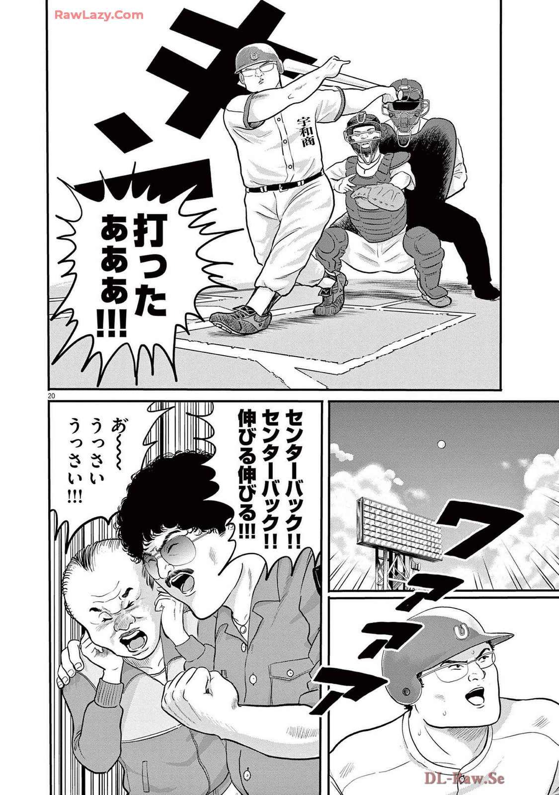 20