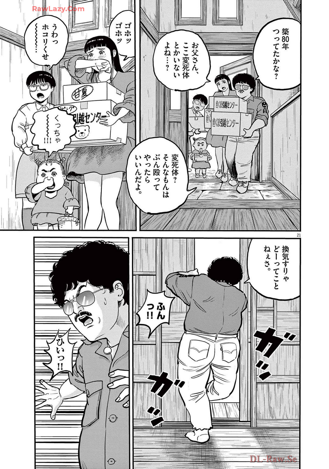 21