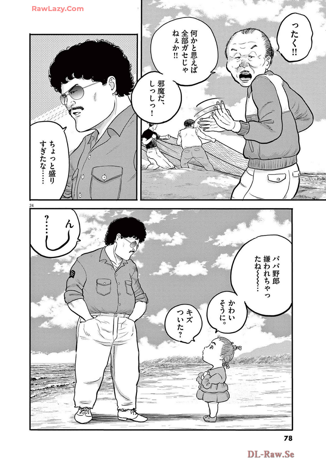 24