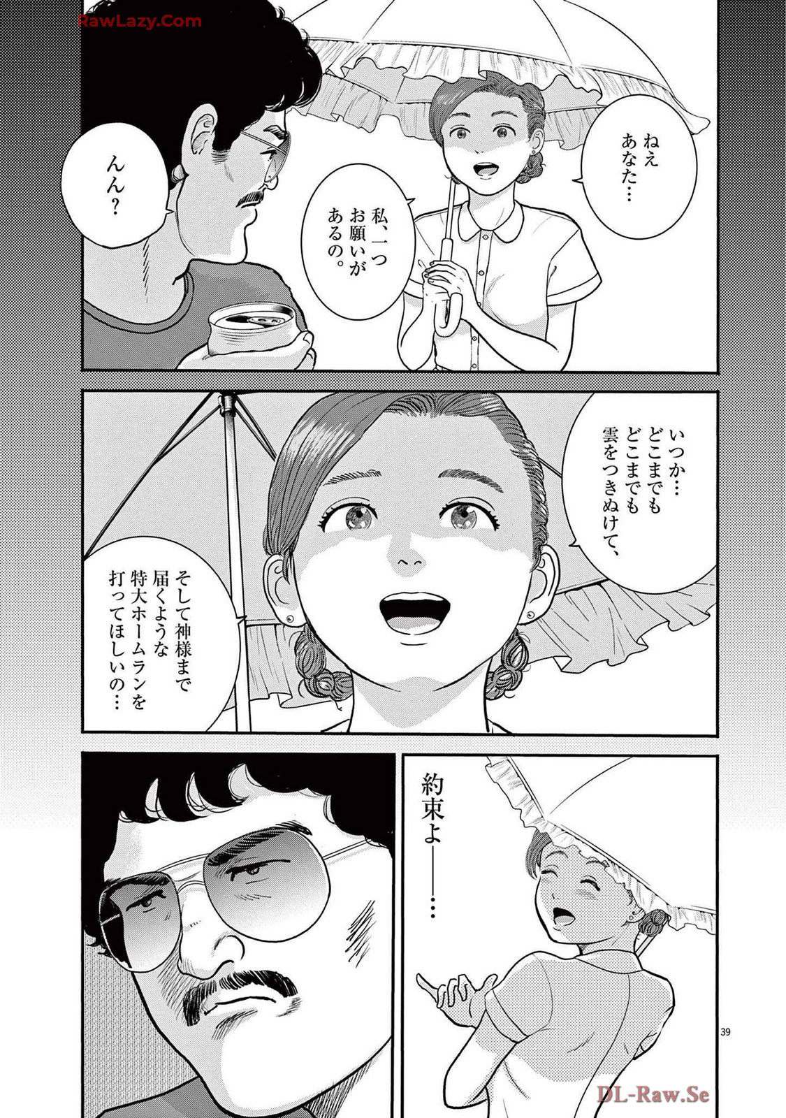39