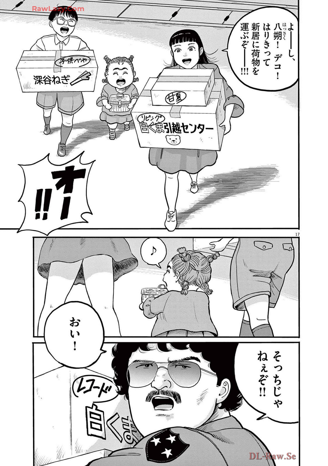 17
