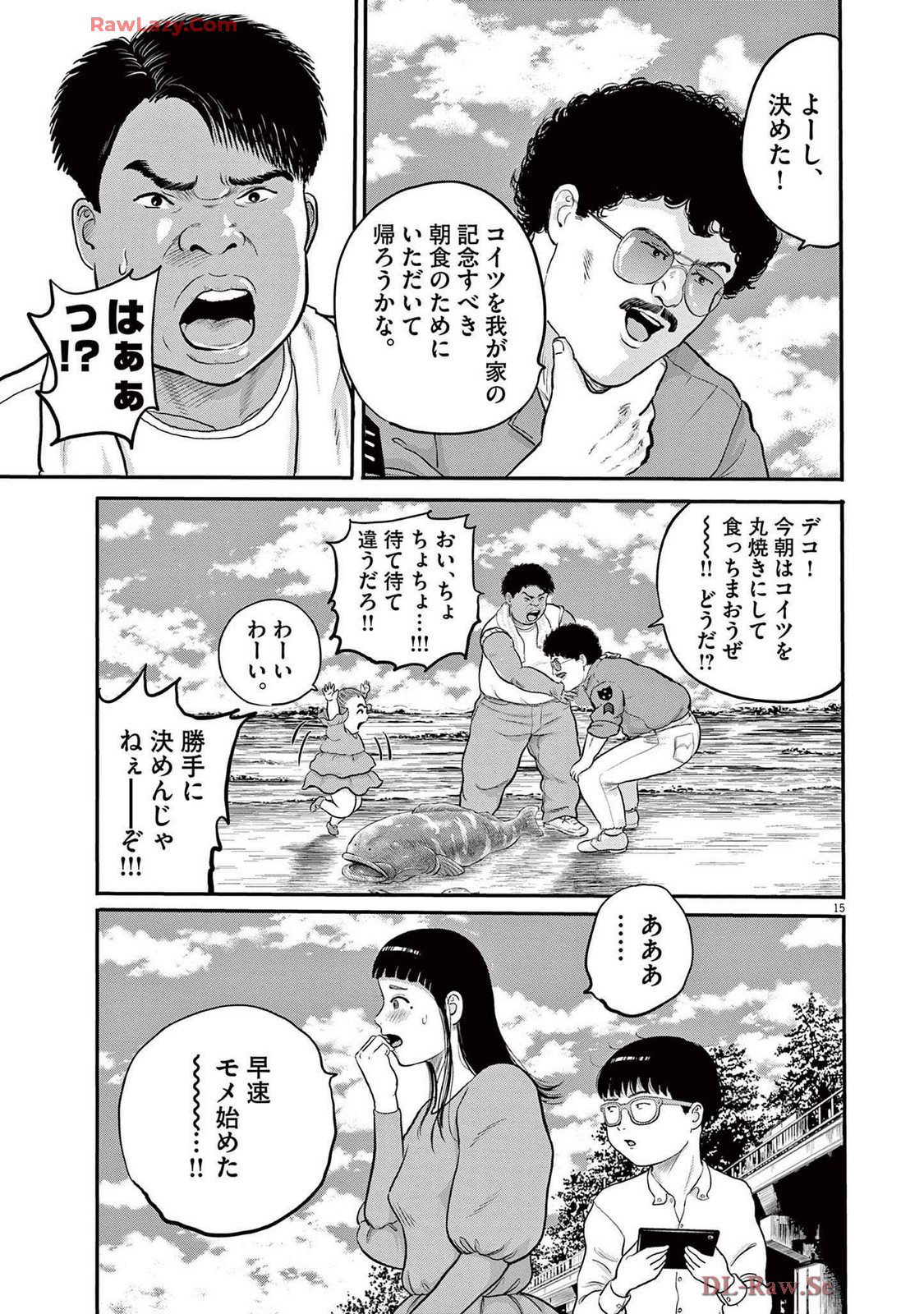 15