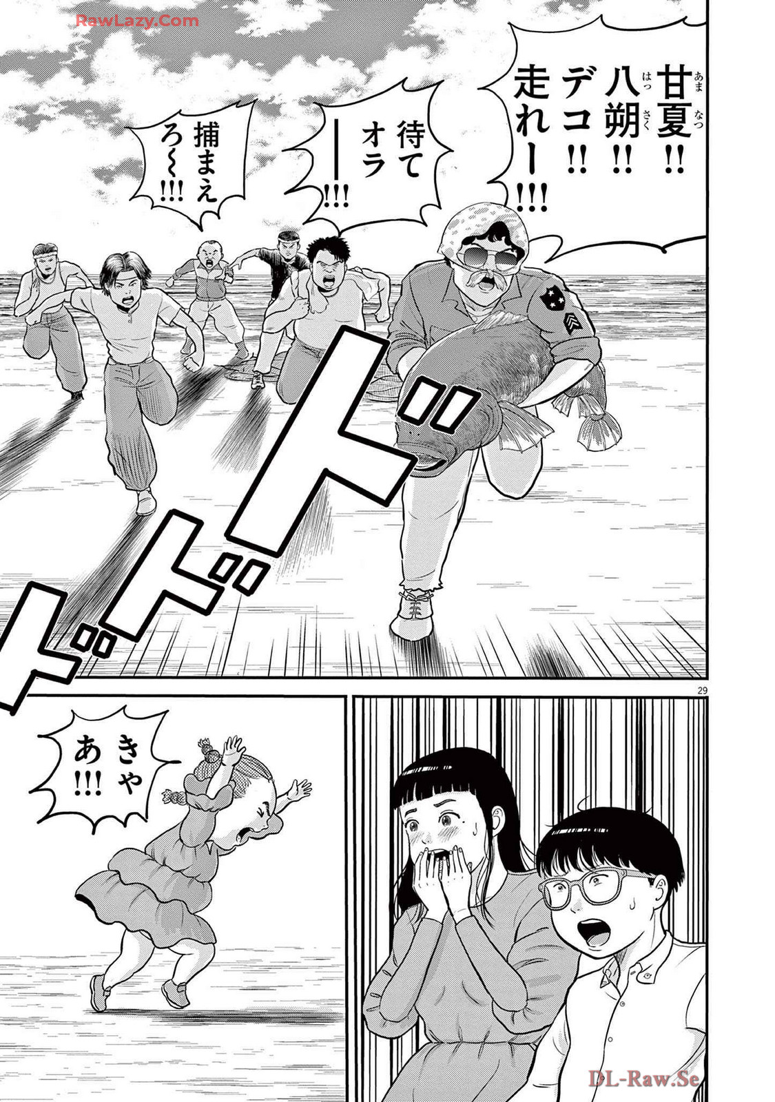 29