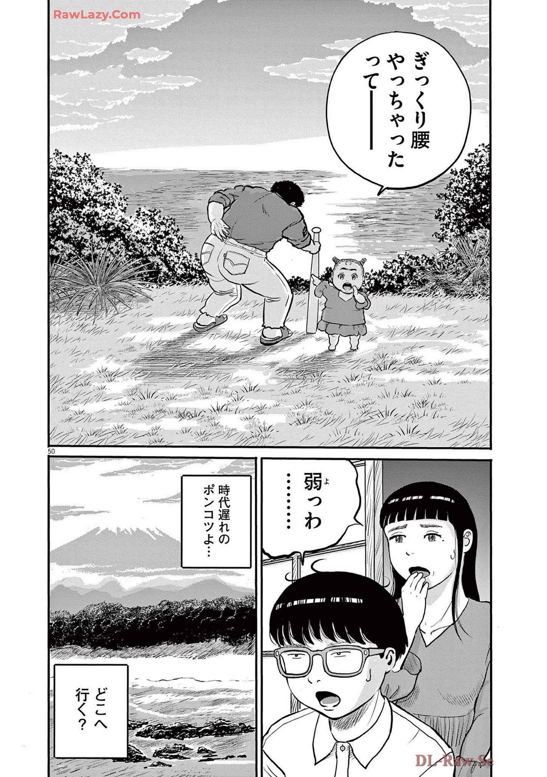 50