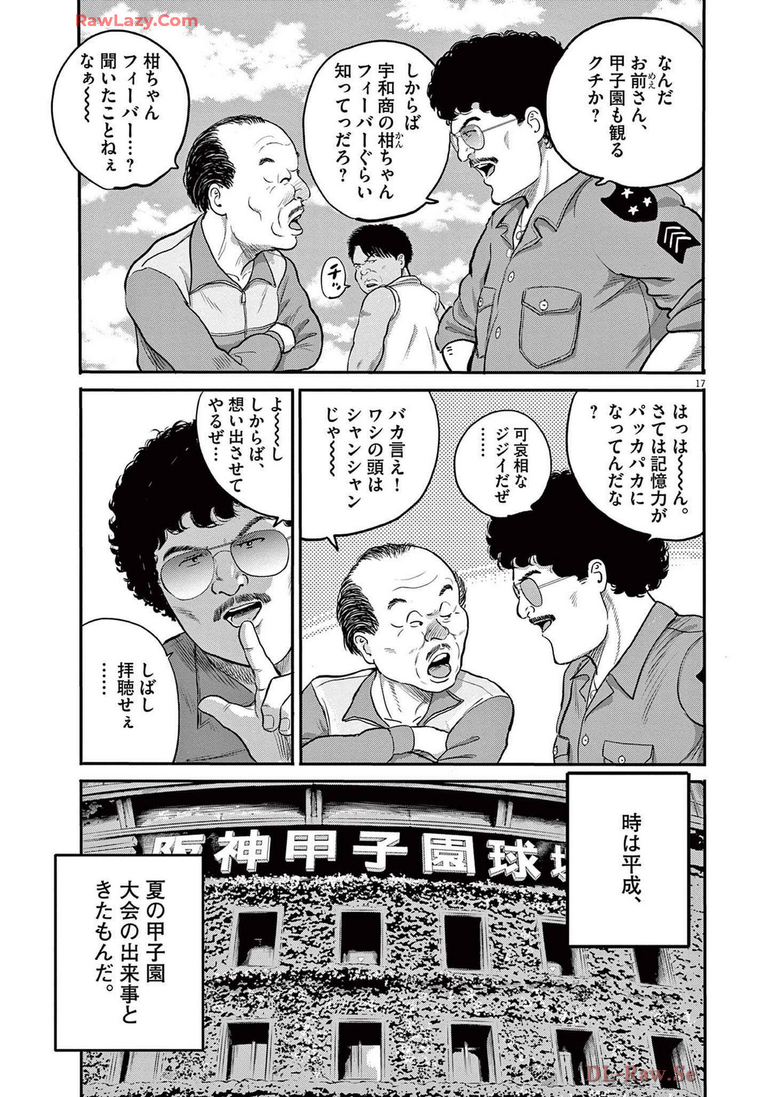 17