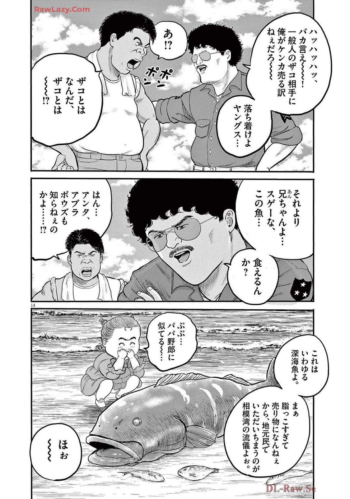 14