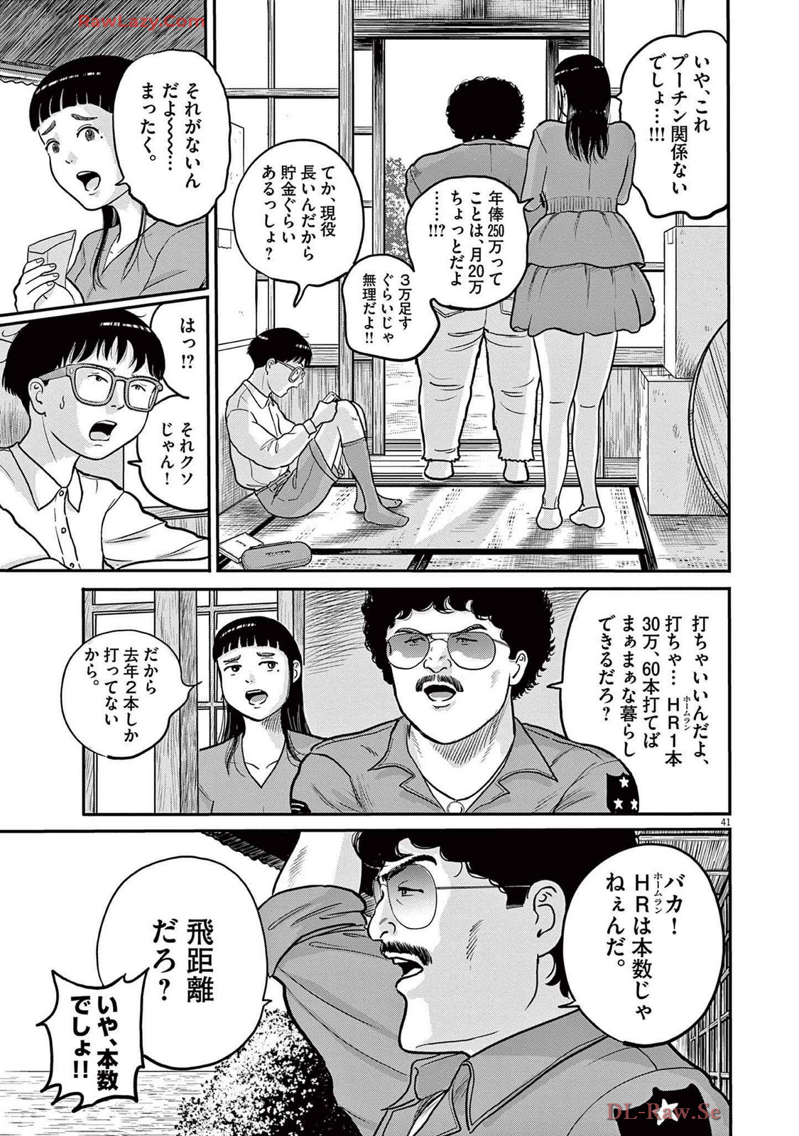 41