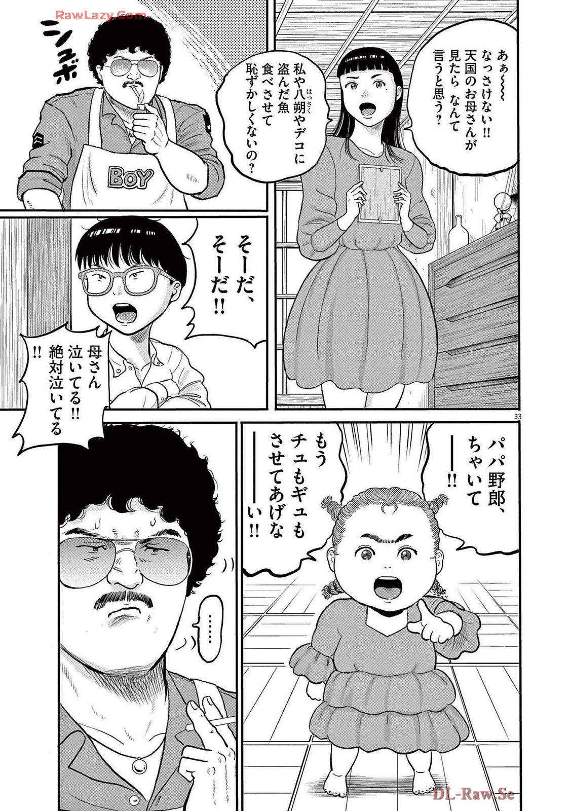 33